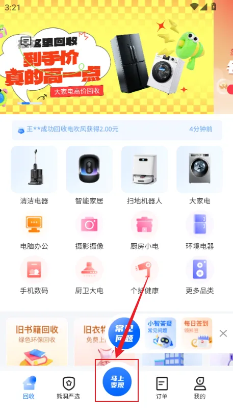 С�ǻ���2026���°汾