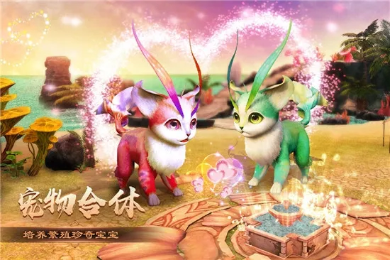 烈焰之怒安卓版手机版 烈焰之怒安卓版手机版