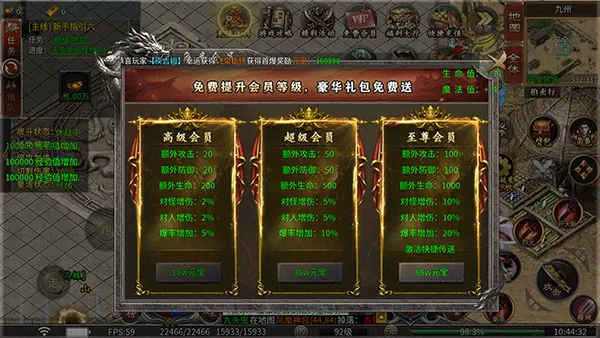 烈焰之怒安卓版手机版 烈焰之怒安卓版手机版