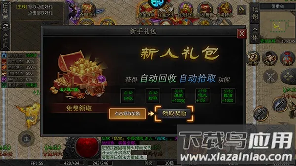 乱世枭雄(武侠卡牌手游) 乱世枭雄(武侠卡牌手游)
