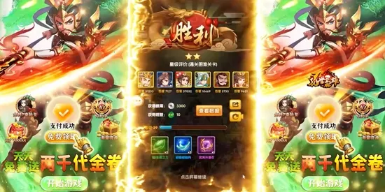 乱世枭雄(武侠卡牌手游) 乱世枭雄(武侠卡牌手游)