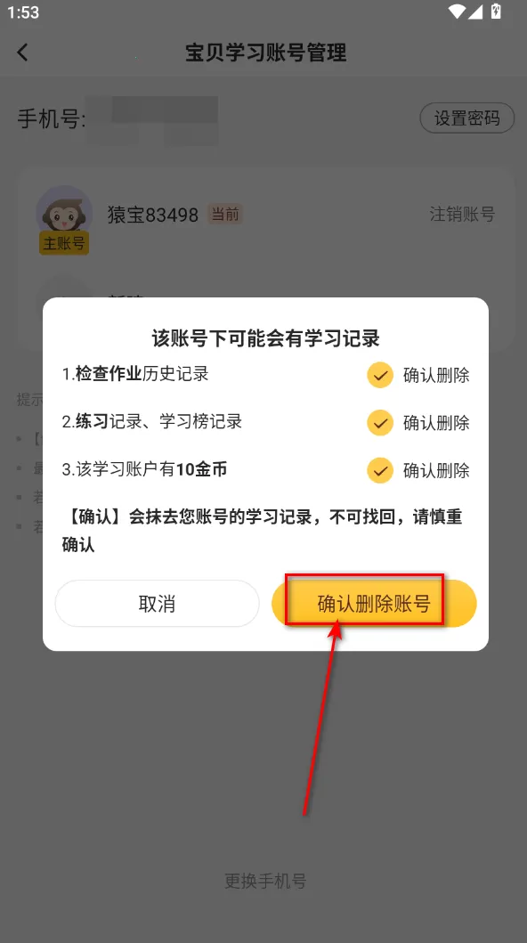 СԳAI(����ѧϰ����)