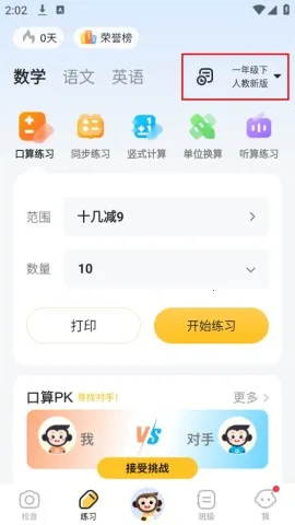 СԳAI(����ѧϰ����)