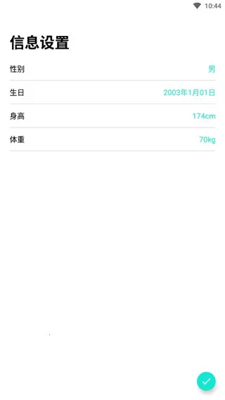 Da Fit2026�ٷ����°汾