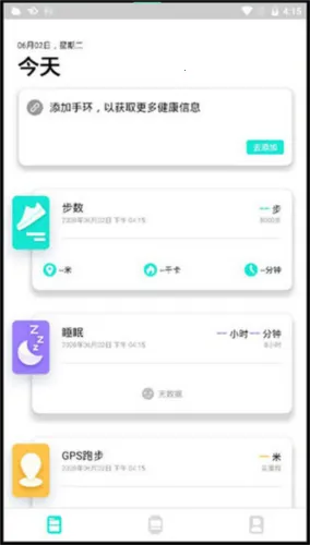 Da Fit2026�ٷ����°汾