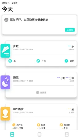 Da Fit2026�ٷ����°汾