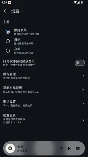 风铃音乐(音乐视听软件) 风铃音乐(音乐视听软件)