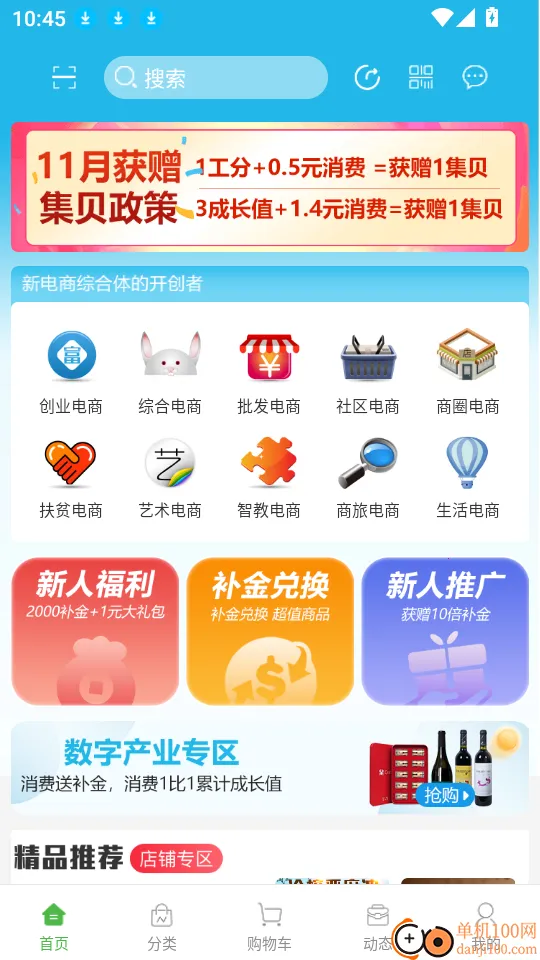 购购2026下载安装 购购2026下载安装