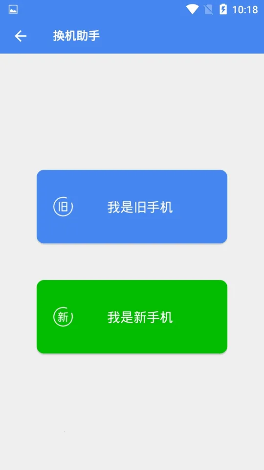 超级工具箱2026下载安装 超级工具箱2026下载安装