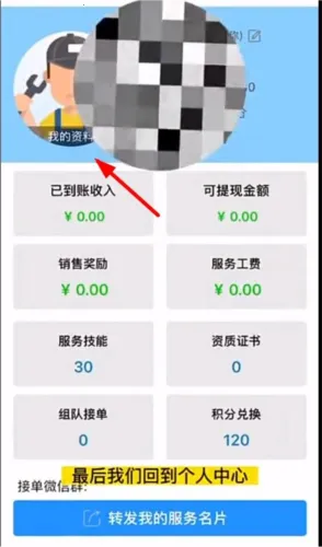 ����ʦ��2026���°汾