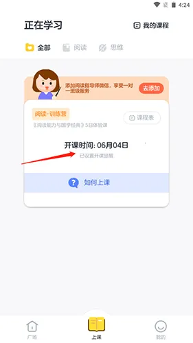 叫叫2026官方正版 叫叫2026官方正版