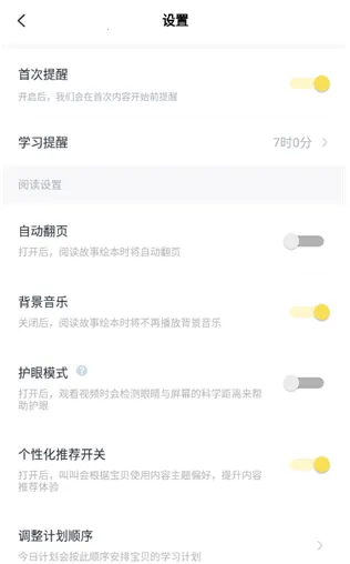 叫叫2026官方正版 叫叫2026官方正版