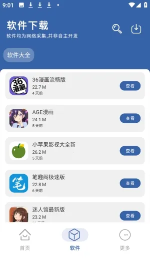 ����������(������Դ����ƽ̨)