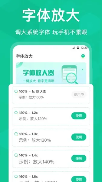 ����Ŵ�����(�ֻ��Ķ�����)