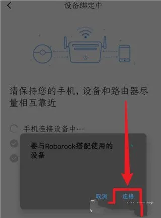 Roborock(ʯͷ�豸�ٿ�)