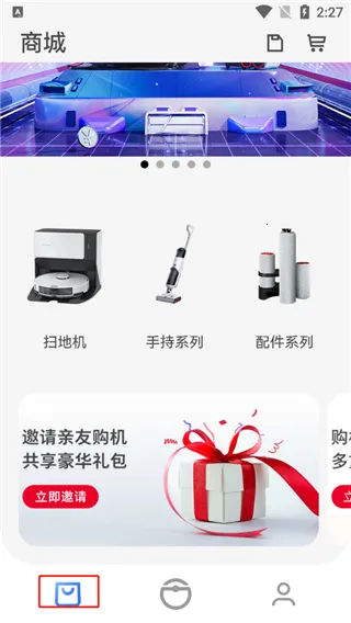 Roborock(ʯͷ�豸�ٿ�)