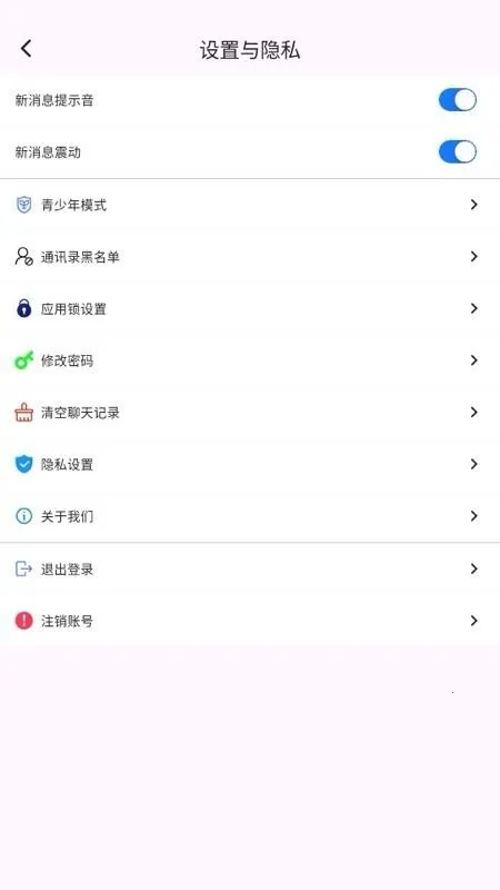 驾友聊2026官方正版 驾友聊2026官方正版