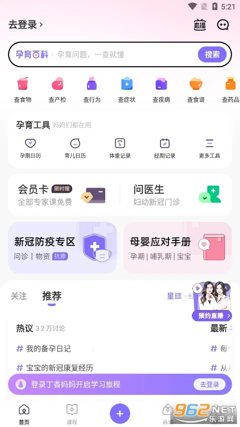 �������谲׿���ֻ���