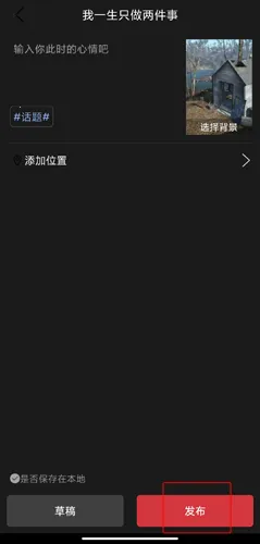朗诵汇(诗词朗诵软件) 朗诵汇(诗词朗诵软件)