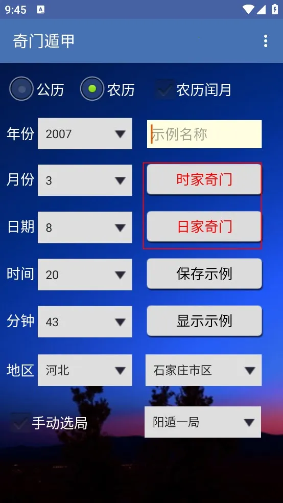 ���Ŷݼ�(������������)