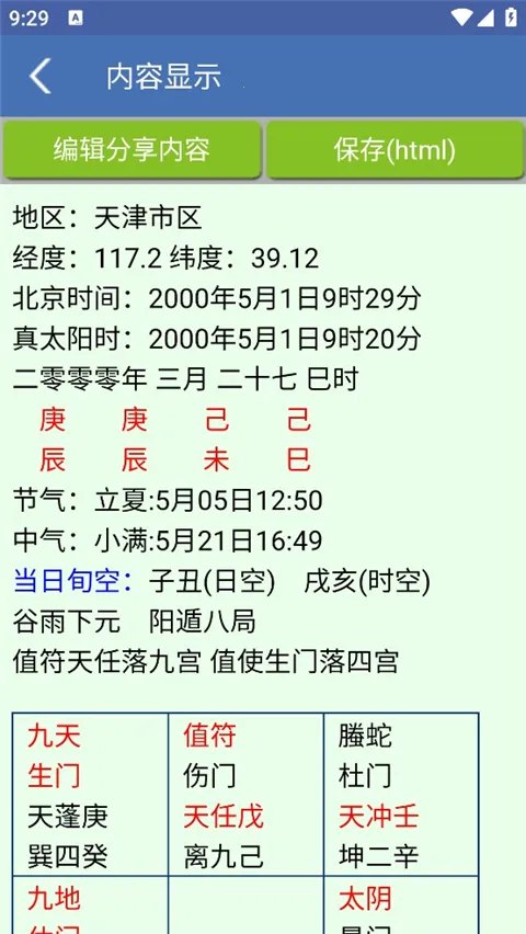 ���Ŷݼ�(������������)