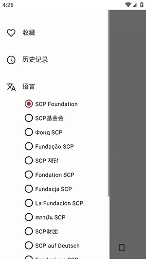 Only SCP�����ֻ���