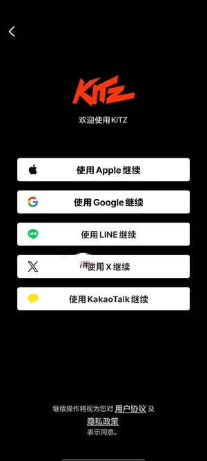 KITZ�̾簲׿���ֻ���