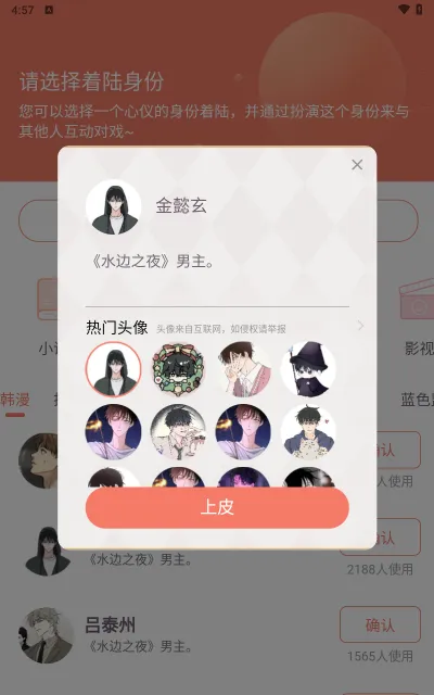 ��Ԫ��(����Ԫ�罻ƽ̨)
