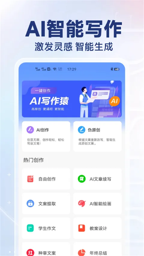 AIд��Գ(AIȫ��д������)