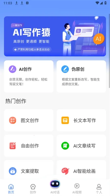 AIд��Գ(AIȫ��д������)