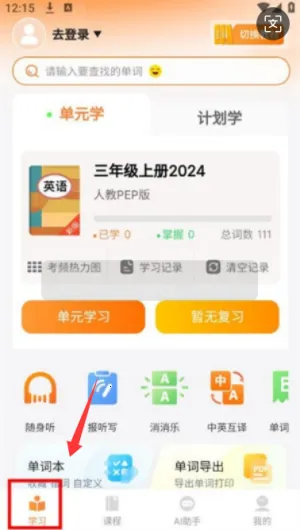 ��ѧͬ������2026�ٷ�����
