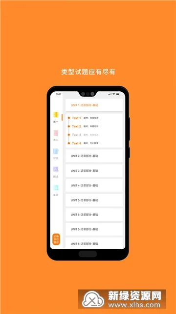管综考研(考研英语学习) 管综考研(考研英语学习)