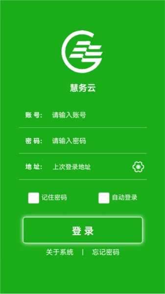 ������(�ư칫����ϵͳ)