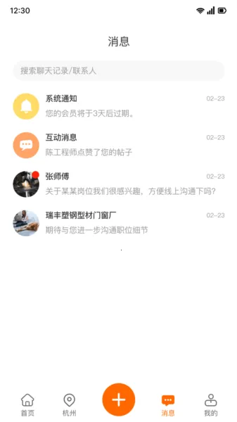 �ּ���Ƹ��ְ(��ҵ��Դ����ƽ̨)