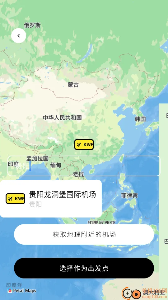 Airplan Mode 飞行计划(专注力提升工具) Airplan Mode 飞行计划(专注力提升工具)