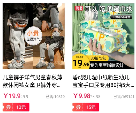 省钱妈咪2026官方最新版本 省钱妈咪2026官方最新版本