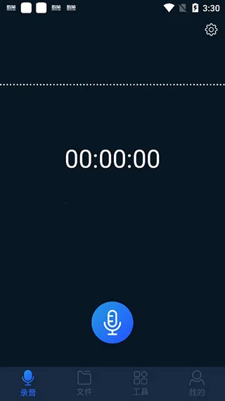 ¼��ȫ����(¼��ת���ֹ���)
