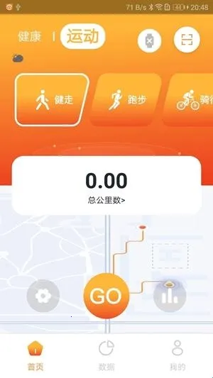 Hiwear Plus手表(手表管理软件) Hiwear Plus手表(手表管理软件)