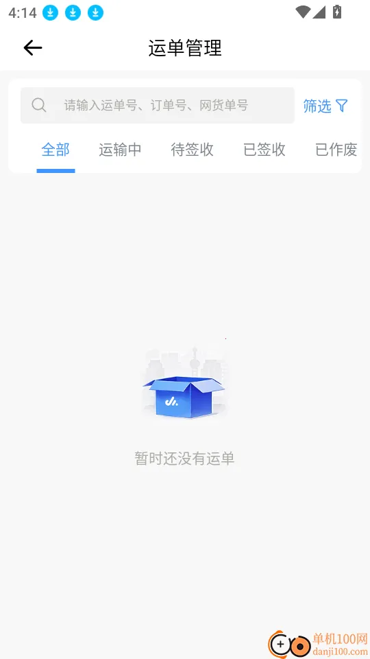 �쳵�������ֻ���