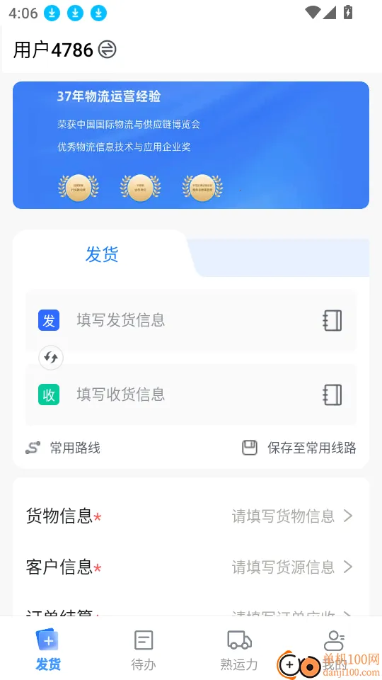 �쳵�������ֻ���