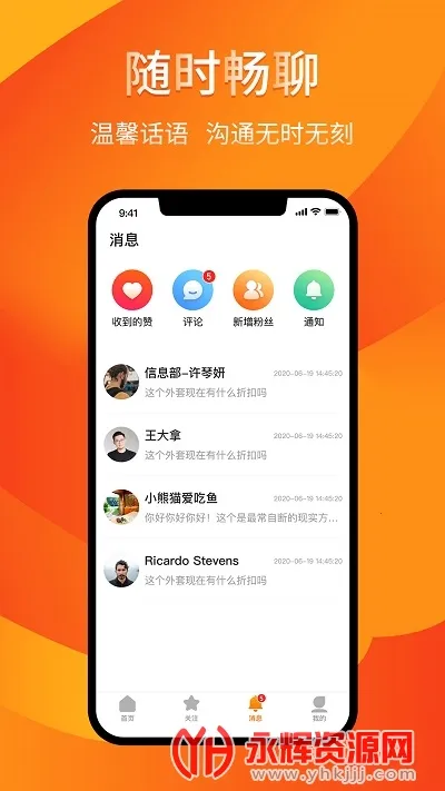 享乐吧(中老年短视频软件) 享乐吧(中老年短视频软件)