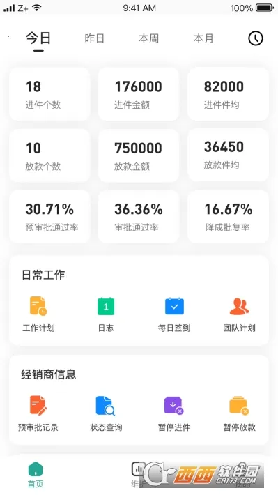 卡尔OA2026官方最新版本 卡尔OA2026官方最新版本