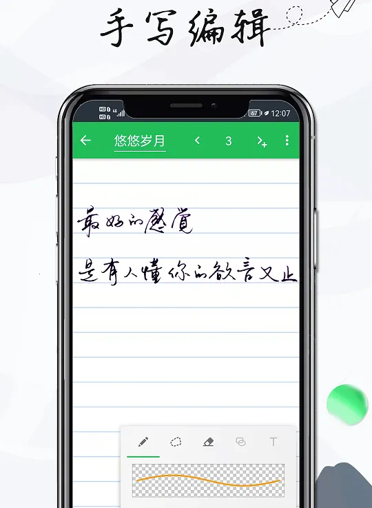 ���±��ּ�(�ʼǼ�¼����)