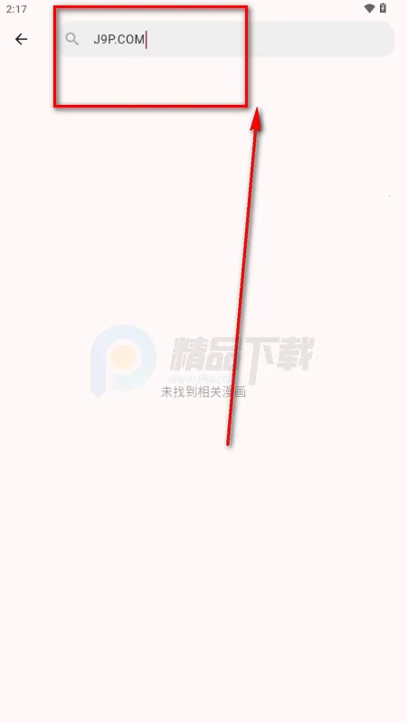 兔绘屋(免费追漫工具) 兔绘屋(免费追漫工具)