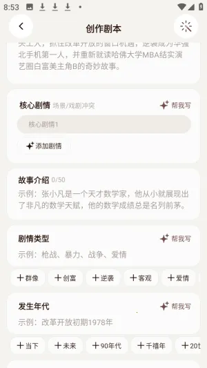 ������AI����2026���°汾