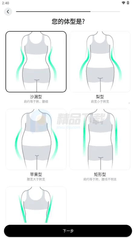 WearWow��׿���ֻ���