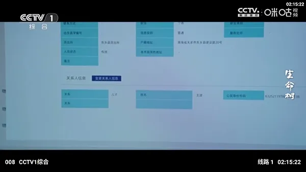 风驰4K电视版2026官方最新版本 风驰4K电视版2026官方最新版本