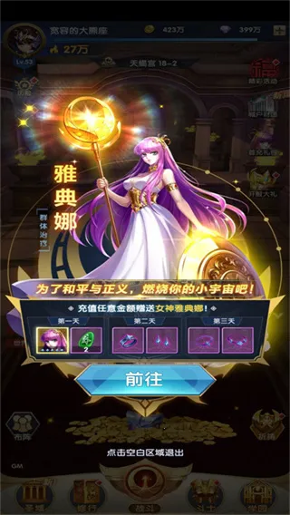 ʥ��ʿ��ʸ�����崫˵2026�ٷ�����