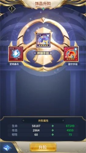 ʥ��ʿ��ʸ�����崫˵2026�ٷ�����