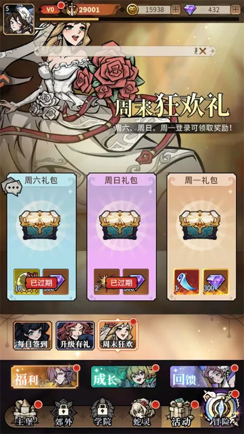 �����ٻ�ʦ(����ͯ����������)